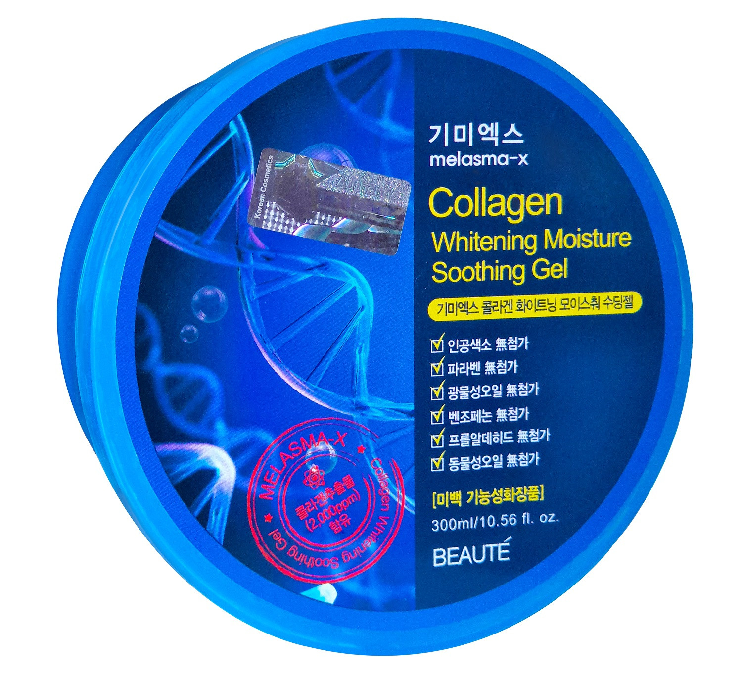 Beaute Collagen Whitening Moisture Soothing Gel